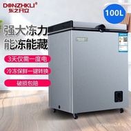 Dongzhi Opened Mini-Bar Household Refrigerated Freezer Energy-Saving Mini Freezer Dual-Use Cabinet Freezer Car Refrigerator