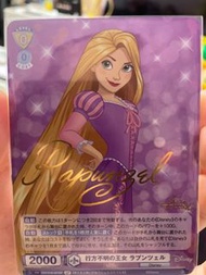 WSB Disney SP Rapumzel樂珮