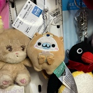 Keychain Plushie Mamegoma Original