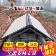 Room Retractable Sunshade Awning Canopy Yangguan High-End Sunshade Awning Rainproof Sunshade Awning 
