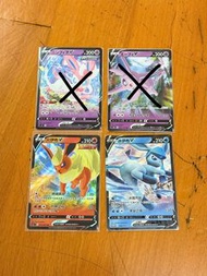 伊貝 V Max🔺抵買Pokemon 卡 🔺寶可夢卡🔺