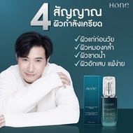 เซรั่มโหน Hone Serum 30 ml.
