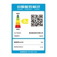 Kangjia 55V5 55-Inch TV 4K Ultra HD Smart AI Network Full Screen TV