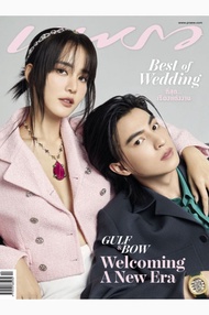 นิตยสาร แพรว ปีที่ 45 ฉบับที่ 1001 ธันวาคม 2566 (PDF)