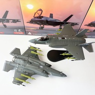 wltk alloy model 1:72 american F-35A stealth fighter F35 goddess of hunting simulated alloy aircraft