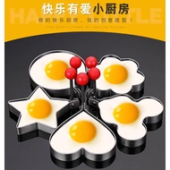 Egg Shaper Stainless Steel Fried Egg Mold DIY Breakfast Egg Pancake Rings Sandwich Kitchen Tools Ute