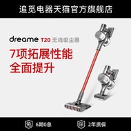 dreame追覓T20手持無線吸塵器家用小型大吸力除螨