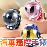 Taiwan Shipping Little BMW Watch Remote Control Car Watch Car Tik Tok Same Style Electric Mini Car W