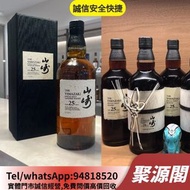 聚源閣 威士忌 山崎25 山崎12 山崎18 山崎12年 白州 山崎 12 山崎 機場 山崎 smoky batch 山崎威士忌 yamazaki 山崎 限定