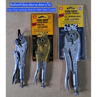 Pliers Nut Lock Wire Cutter Vise-Grip 4LW/7LW Locking Wrench With Made in USA.