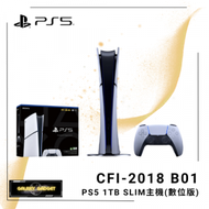 PlayStation - PlayStation - PS5 Slim 1TB 主機 (數位版) CFI-2018 B01【香港行貨】