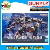 TGS HG 1/72 MAILeS BYAKUCHI (F.G.E. COLOR) (Plastic model) 6