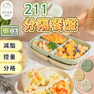 Separate Plate Dinner 211 Round Milk White Fat-Reducing Compartment Weight-Reducing Ceramic Microwav