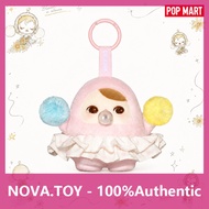 [secret] POPMART PUCKY Bean Bubble Series Plush Pendant Mystery Box