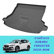 ถาดท้ายรถ subaru forester รุ่นปี 2020-ปัจจุบัน ถาดวางของท้ายรถ