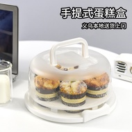 Creative Cake Storage Box Kitchen Cup Transparent Portable Cake Box Portable Handle Food Preservatio