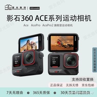 Second-Hand insta360 Shadowstone Ace Pro 2 Sports Camera Street Shooting Anti-Shaking Cycling ace pr