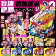 Ready stock‼️Bocchi The Rock‼️ blind box badge V2/孤独摇滚盲盒第二弹吧唧‼️现货‼️新货‼️