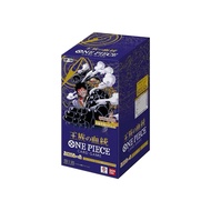 One Piece-Royal Bloodline Booster Box-OP-10 JP Edition