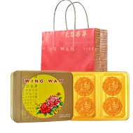 EA（元朗荣华月饼）五仁金华火腿月饼 Hong Kong Yuen Long Wing Wah Mooncake Five Nuts Jinhua Ham Mooncake Gift Box 600g