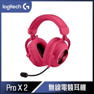 Logitech 羅技 G Pro X 2 LIGHTSPEED 無線電競耳麥 - 桃紅色