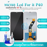 จอ Itel P40 แท้ อะไหล่มือถือ หน้าจอ LCD Display ใช้ได้กับ itel p40 หน้าจอโทรศัพท์ จอพร้อมทัชสกรีน แถ