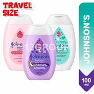 Johnson’s Baby Lotion / Original Bedtime Milk+Rice, 100ml (Travel Size)