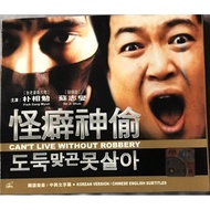 VCD Bundle Sale - 3 Movies All Original and New