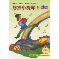 [Dahong Music] Leisurely Violin 6 | Sheet String Music