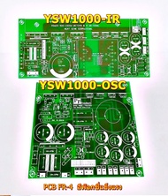 PCB สวิชชิ่ง YSW1000W-OSC,YSW1000_IR2153 PCB FR-4อีพ๊อกซี่แข็งแรงสวยงาม /อะไหล่/เครื่องเสียงรถยนต์/เ