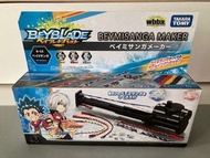 爆旋陀螺 手繩 編織機 B - 52 限量版 Beyblade Tomy 武神手繩 巨神手繩