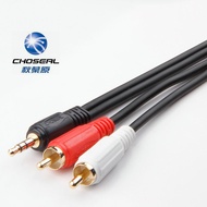 Audio Cable 3.5 Turn Double Lotus One Point Two Gold-Plated Audio Cable