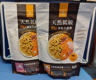【汪喵星球】.櫻桃鴨
冷凍乾燥 500g 「包順豐」