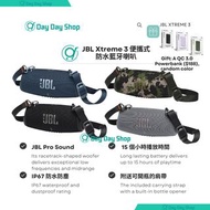 【免運+贈品】JBL Xtreme 3 便攜式防水藍牙喇叭 Portable Bluetooth Speaker, Powerful Sound and Deep Bass, IP67 Waterpr