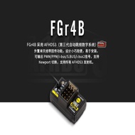 Fusi FLYSKY NB4 Remote Control Mini 4-Channel Receiver FGR4B Enhanced Type