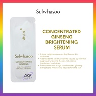SULWHASOO Concentrated Ginseng Brightening Serum 1ml / 1ml*12pcs