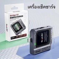 Qianli เครื่องเช็คตูดชาร์จ ibridge A3 ทดสอบก้นชาร์จ เครื่องมือช่างซ่อม