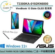 *CP* 華碩 ASUS T3300KA-0192KN6000 酷潮黑『實體店面』T3300KA T3300 全新未拆