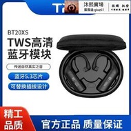 trn bt20xs耳機真無線雙耳升級線0.75 0.78mmcx tfz kz qdc