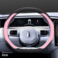 Applicable 2025Style AVATR 11 Steering Wheel Cover 24/25/26Style AVATR 11 Interior modification of u