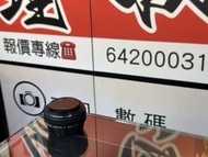 市場罕有全新一樣！OLYMPUS 大43 25MM F2.8