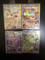 繁中Ptcg 葉伊布ex SAR 火伊布ex SAR 伊布ex SAR 太陽伊布ex SAR