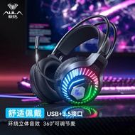 AULA-MOJING | E-sports Compatible Headphones