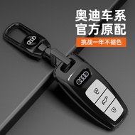 Suitable for Audi a6l Key a6 Soft Rubber q8a4l Car a3l Car q5l Dedicated a7 Shell q3 Buckle q7q225.9