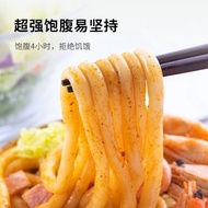 Konjak Udon Noodle0Zero Fat and Low Khaki Konjac udon noodles with zero fat and low calorie vermicelli