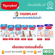 Tigerplast Waterproof Transparent Plaster Plaster Waterproof Plaster Bandage