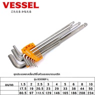 Vessel | ชุดไขควงหกเหลี่ยมหัวสั้นตัวยาว