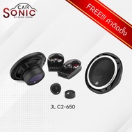 JL AUDIO JLc2-650 ลำโพงแยกชิ้น6.5นิ้ว