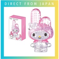 【Direct from japan】HANAYAMA 3D Jigsaw Puzzle 37 Piece Crystal Gallery My Melody Toy kids game  My Me