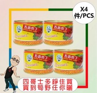 水仙花牌 - 水仙牌五香肉丁 (380G)x[4件]